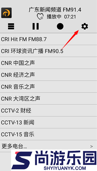 龙卷风收音机app下载