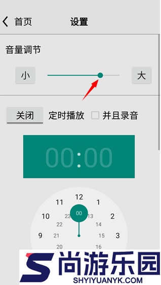 龙卷风收音机app下载