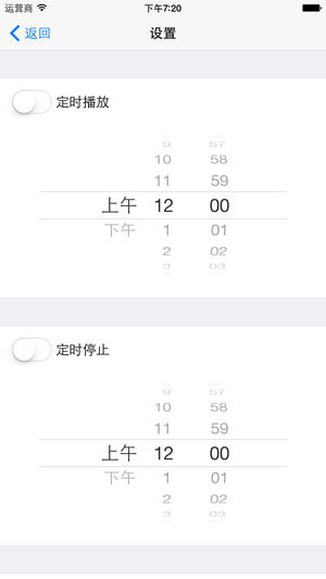 龙卷风收音机app下载
