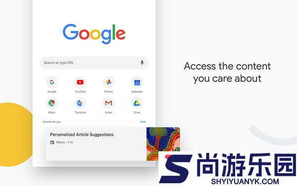 chrome谷歌浏览器app下载