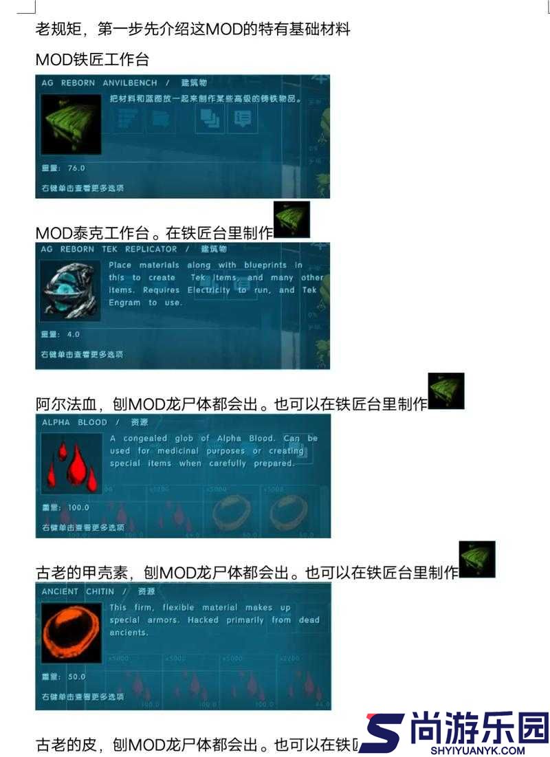 无主之地