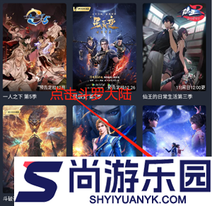 囧次元无广告版免费下载