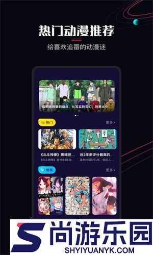 囧次元无广告版免费下载