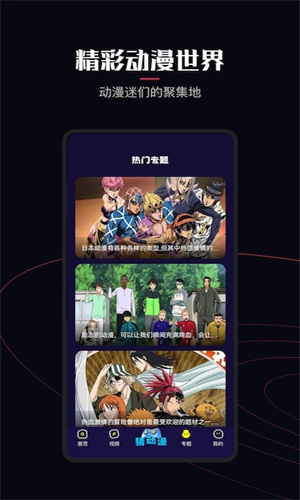 囧次元无广告版免费下载