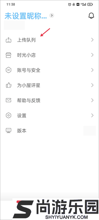 时光小屋宝宝成长相册手机版下载