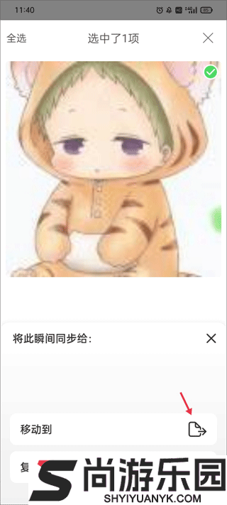 时光小屋宝宝成长相册手机版下载