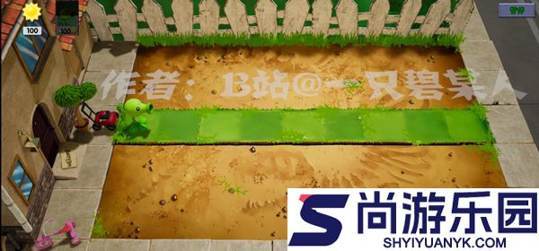 植物大战僵尸3d版下载手机版