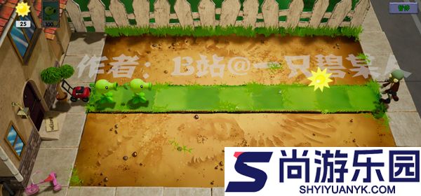 植物大战僵尸3d版下载手机版