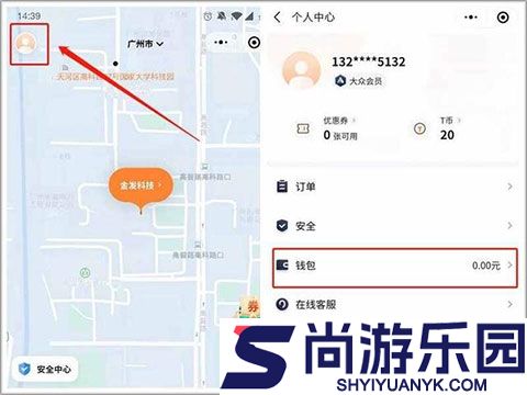 t3出租车司机版下载