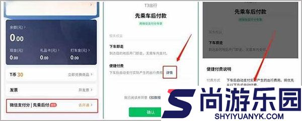 t3出租车司机版下载