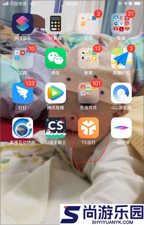 t3出租车司机版下载