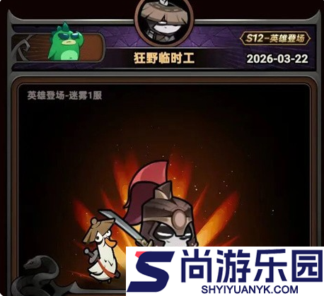 迷雾大陆侠客地精宝窟怎么打