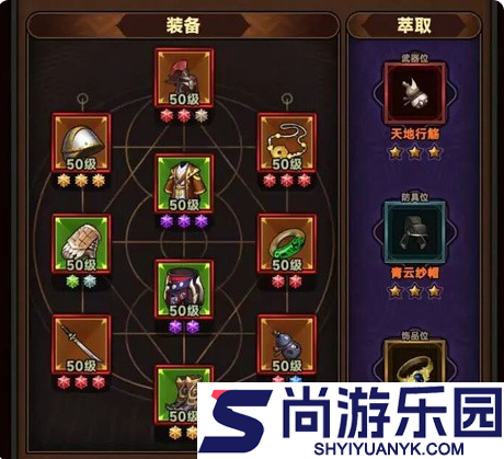 迷雾大陆侠客地精宝窟怎么打