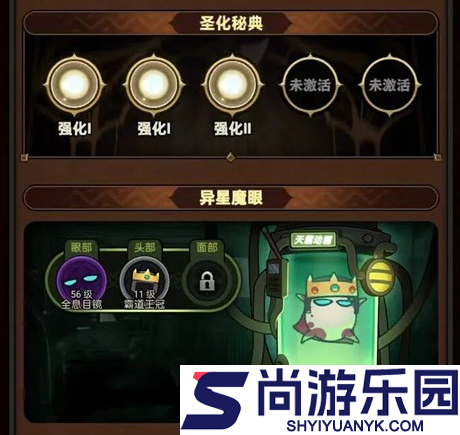 迷雾大陆侠客地精宝窟怎么打