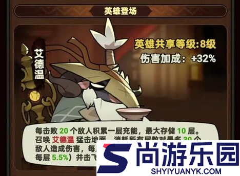 迷雾大陆侠客地精宝窟怎么打
