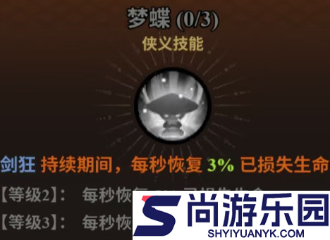 迷雾大陆侠客地精宝窟怎么打