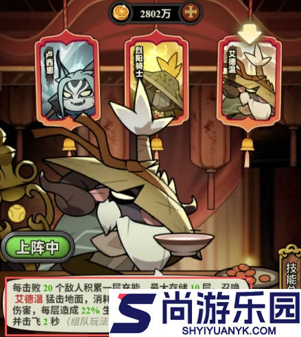 迷雾大陆侠客地精宝窟怎么打