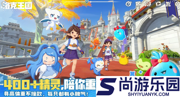 洛克王国世界成就奖励怎么领取