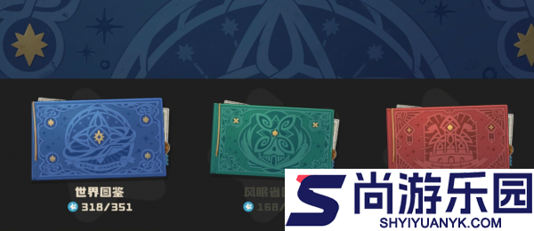 洛克王国世界成就奖励怎么领取
