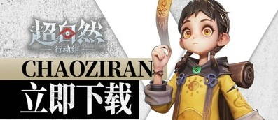 超自然行动组最值得培养的员工推荐(超自然行动组最强员工是哪个)