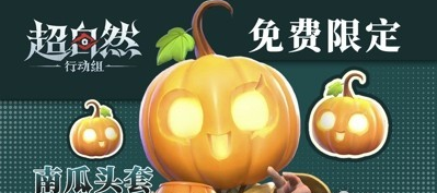 超自然行动组最强员工是哪个