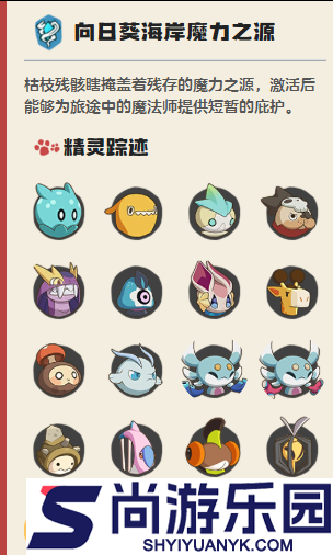洛克王国世界飞刀小木怎么捕捉