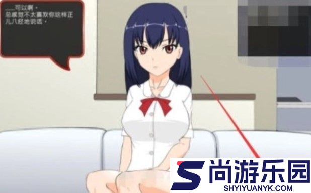 满脸嫌弃的侄女汉化下载