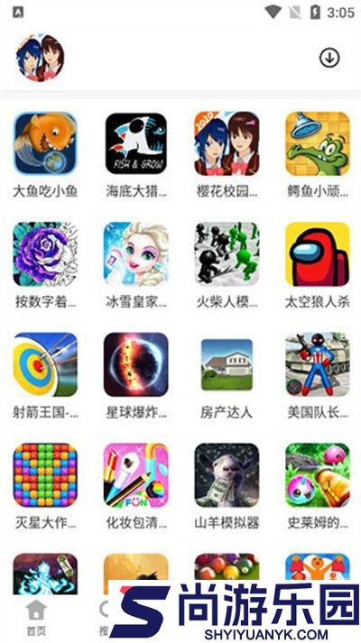 233乐园小游戏正版下载