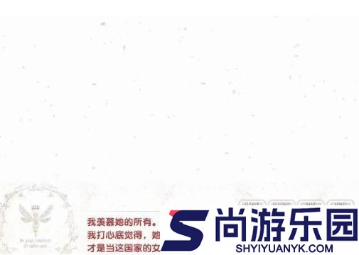 女王蜂的王房汉化版下载
