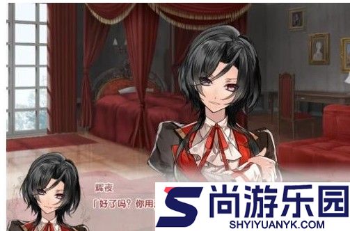 女王蜂的王房汉化版下载