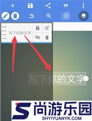 pixellab最新版本中文版下载