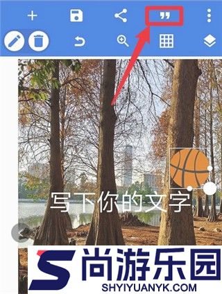 pixellab最新版本中文版下载