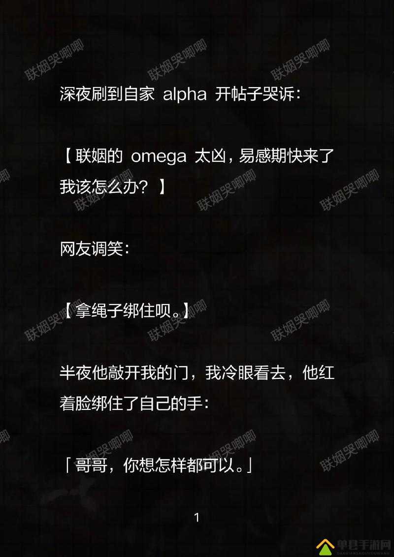 学长被 C 哭着爬走又被拉回来：背后原因究竟是什么