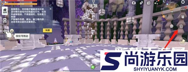 迷你世界0.44.2免实名版下载