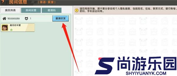 迷你世界0.44.2免实名版下载