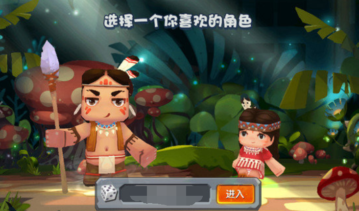 迷你世界0.44.2免实名版下载