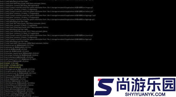 吉里吉里模拟器2手机下载