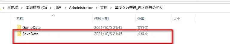 吉里吉里模拟器2手机下载