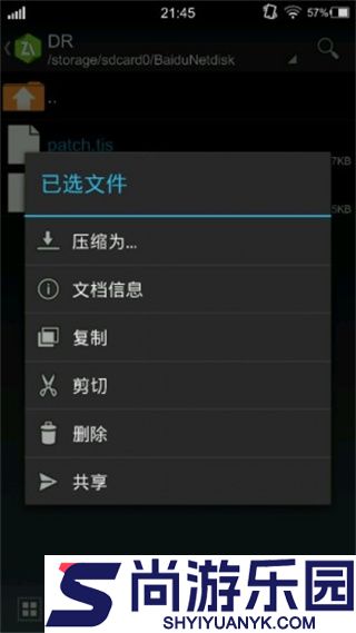 吉里吉里模拟器2手机下载