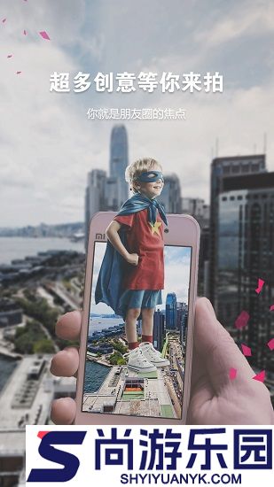 奇拍APP正版下载