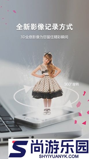 奇拍APP正版下载
