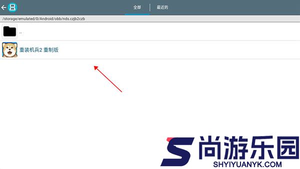 重装机兵游戏下载