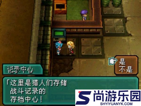 重装机兵游戏下载