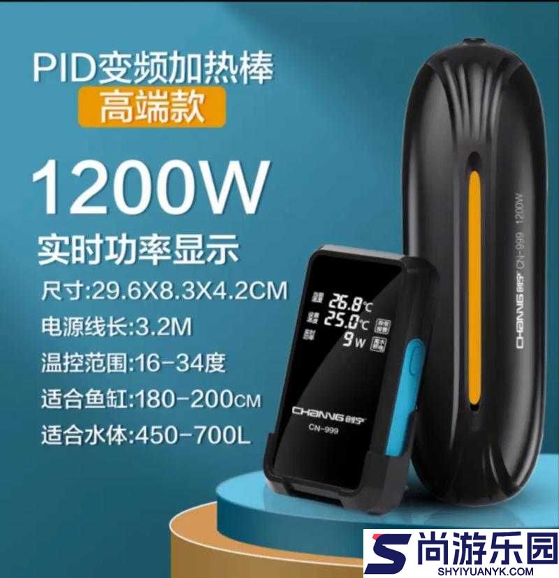 国精产品