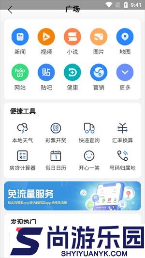 集芳阁云搜app最新版下载