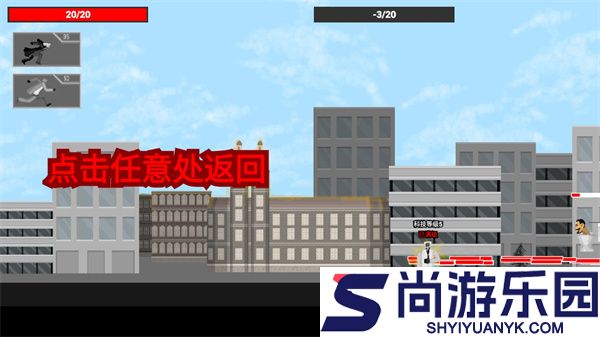 马桶人逆袭正版游戏入口下载