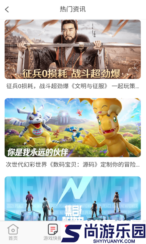 无限游戏盒手机下载安装