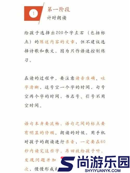 男生诵女生时应该诵哪
