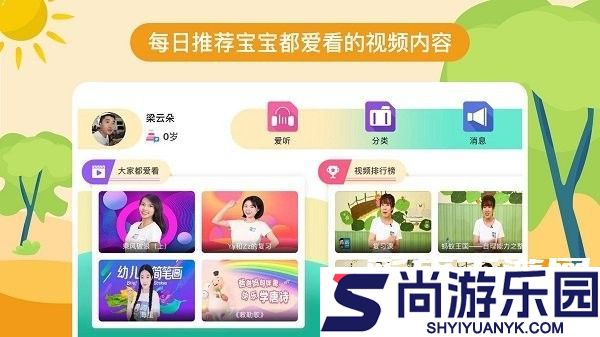 凯爸爸新版本下载