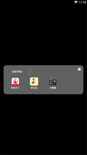 米画桌面免费版下载